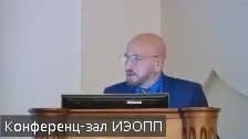 На международной научной конференции в России обсуждены проблемы восстановления постконфликтных территорий 6
