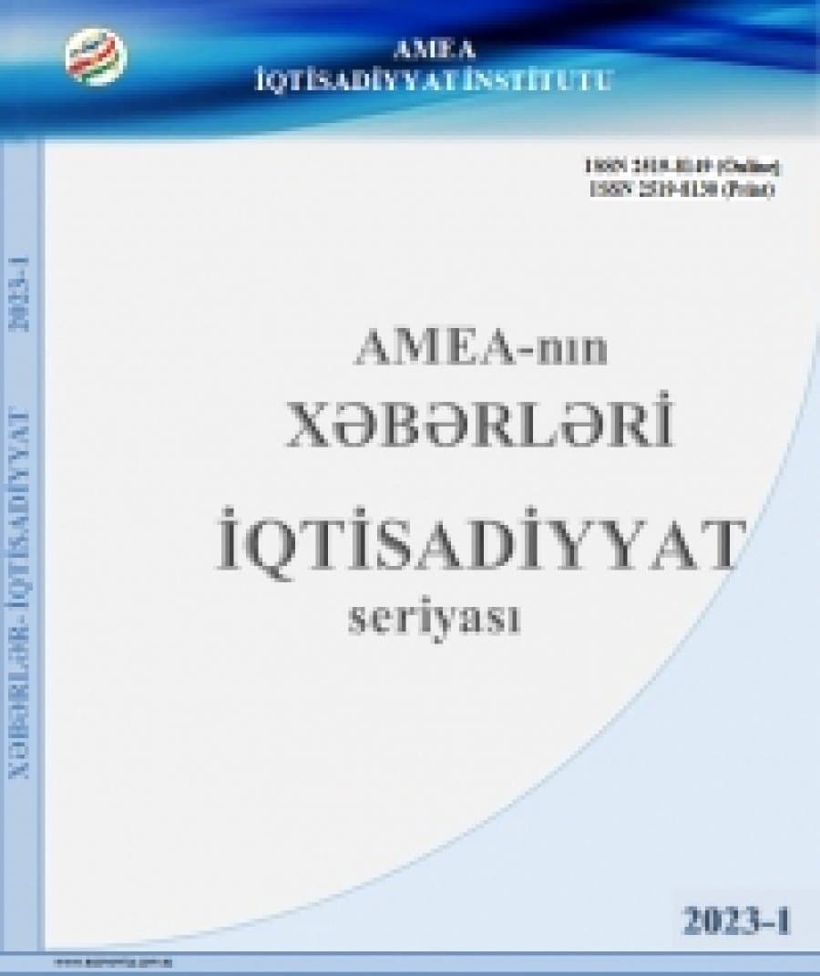 НАУЧНЫЕ ЖУРНАЛЫ 43