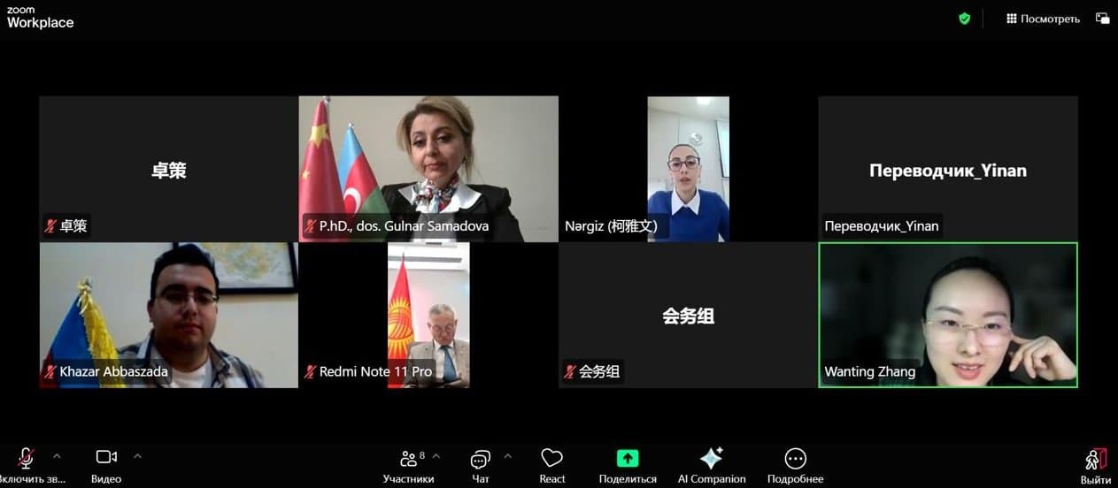 İqtisadiyyat İnstitutunun əməkdaşları Çin investisiyalarına həsr olunmuş konfransda iştirak ediblər