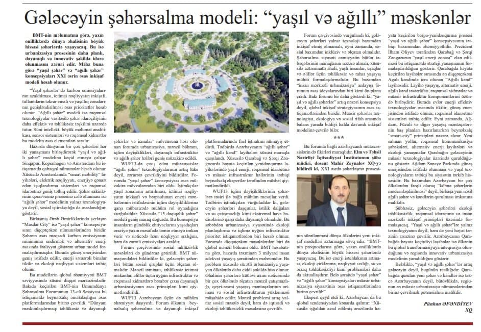 Gələcəyin şəhərsalma modeli: “yaşıl və ağıllı” məskənlər
